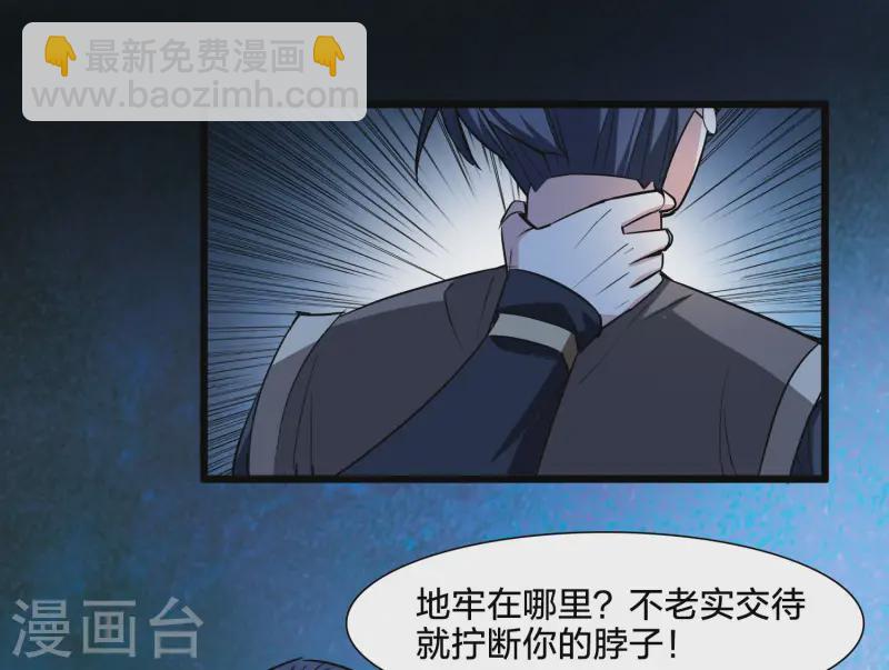 第540话 光耀神殿226