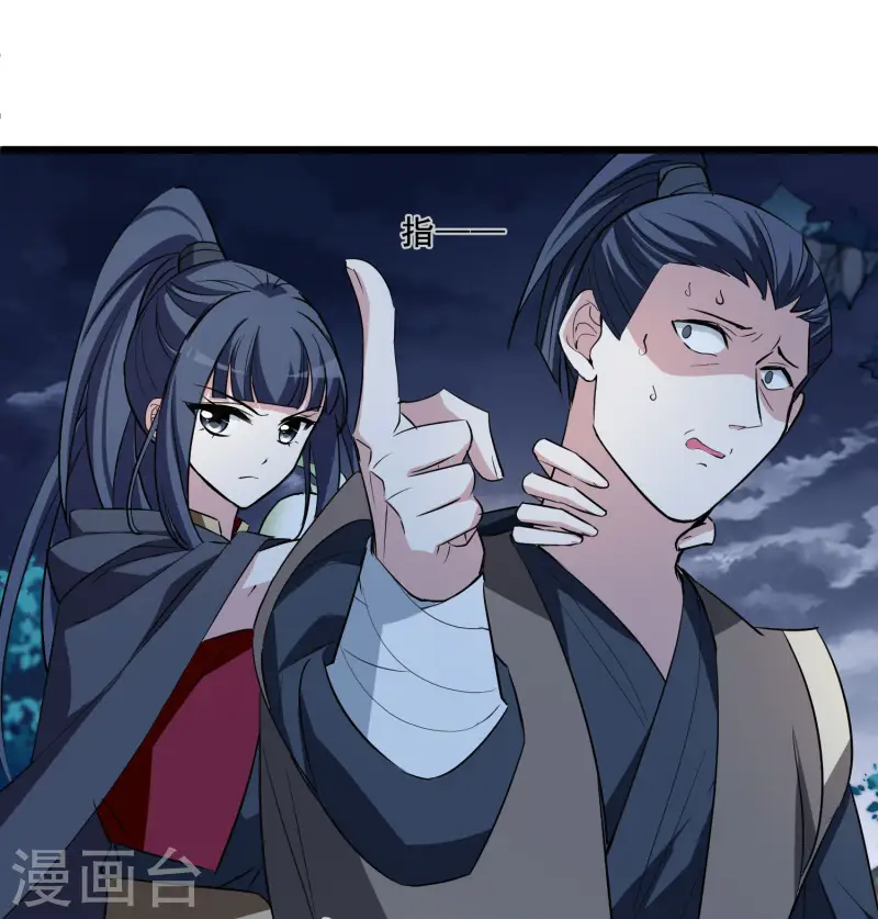 第540话 光耀神殿228