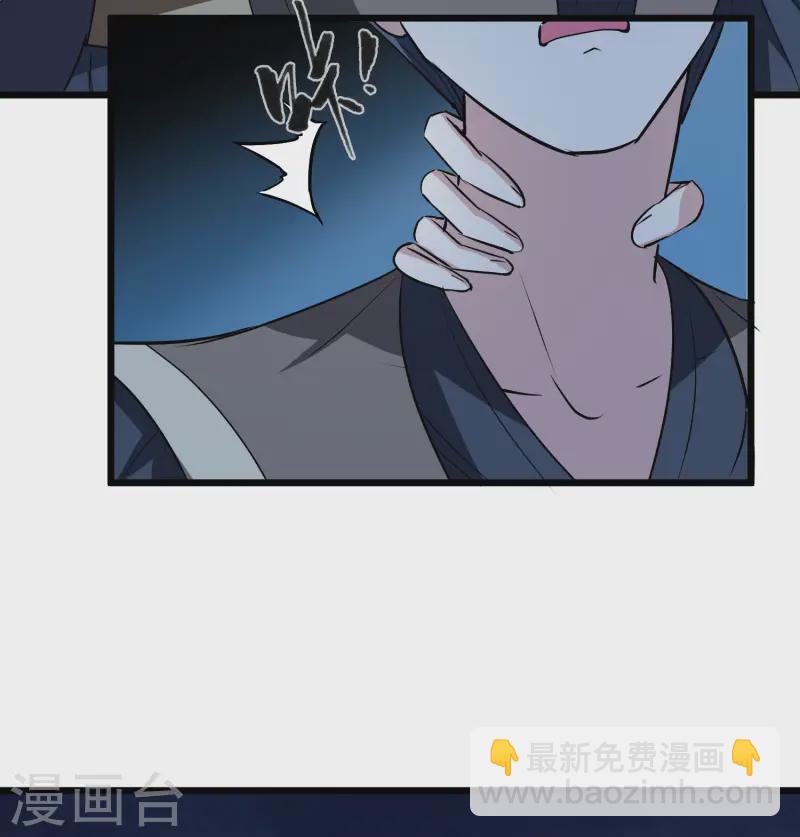 第540话 光耀神殿229