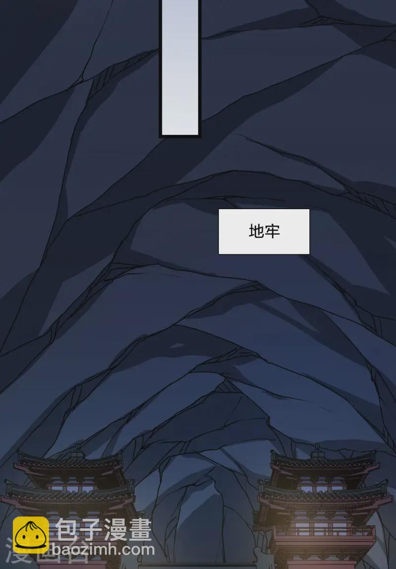 第540话 光耀神殿233