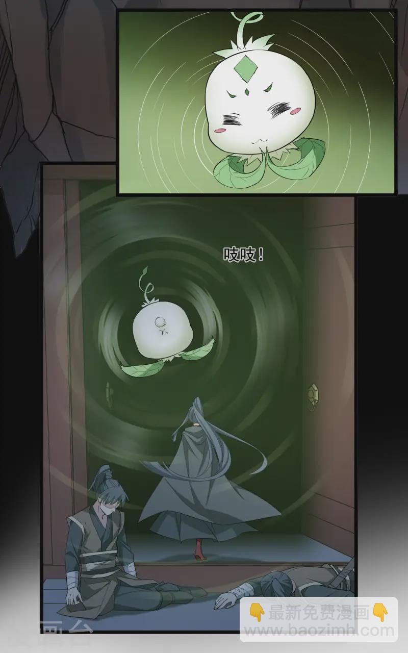 第540话 光耀神殿235