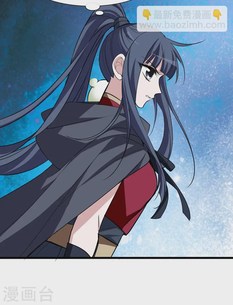 第540话 光耀神殿238