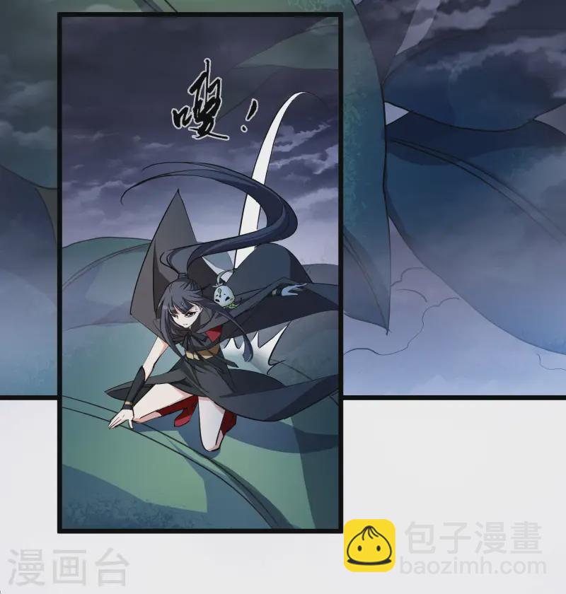 第540话 光耀神殿24