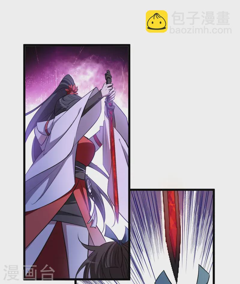第540话 光耀神殿242