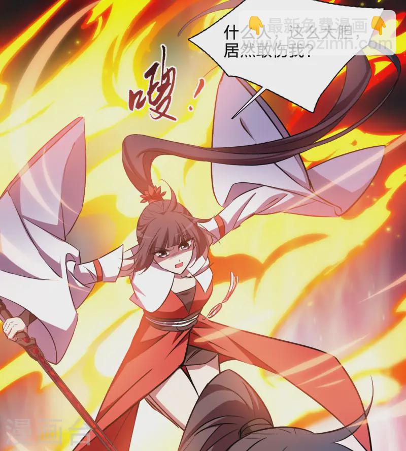 第540话 光耀神殿246
