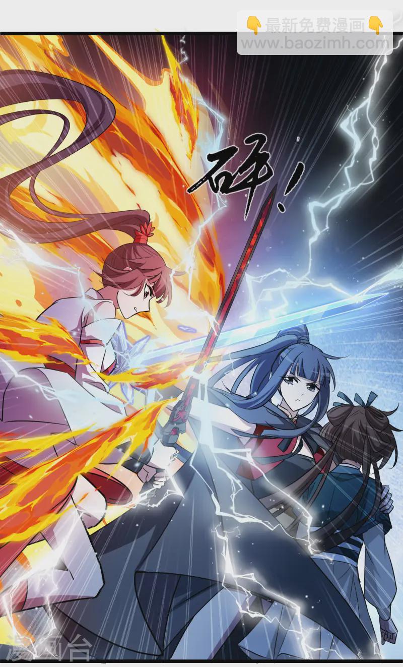 第540话 光耀神殿248