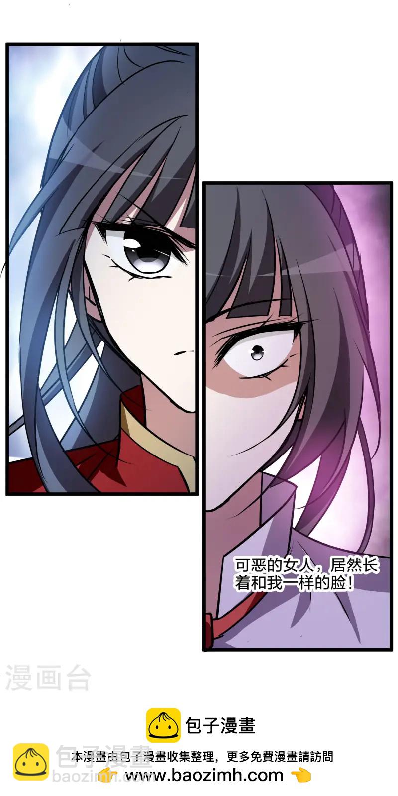 第540话 光耀神殿249
