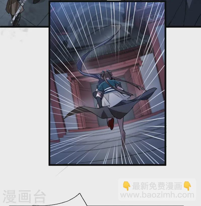 第540话 光耀神殿258
