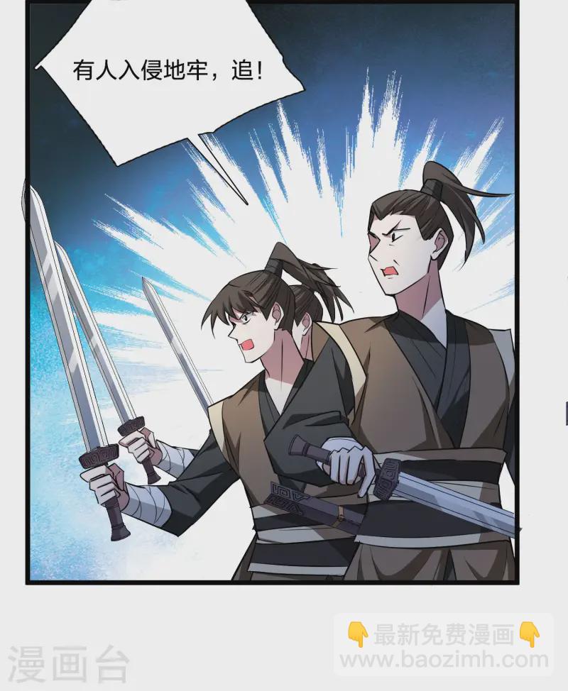 第540话 光耀神殿259