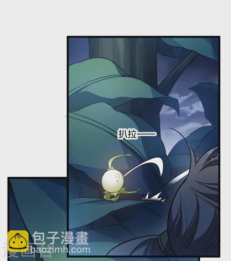 第540话 光耀神殿26