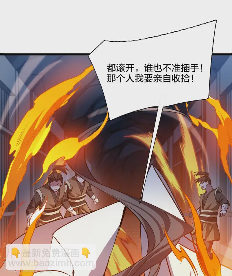 第540话 光耀神殿261