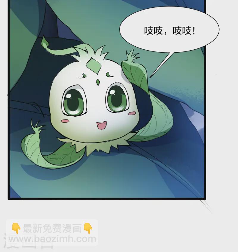 第540话 光耀神殿27