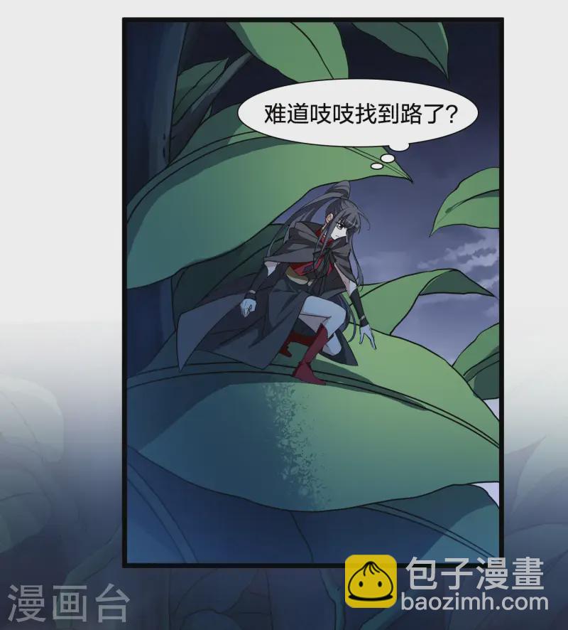 第540话 光耀神殿28