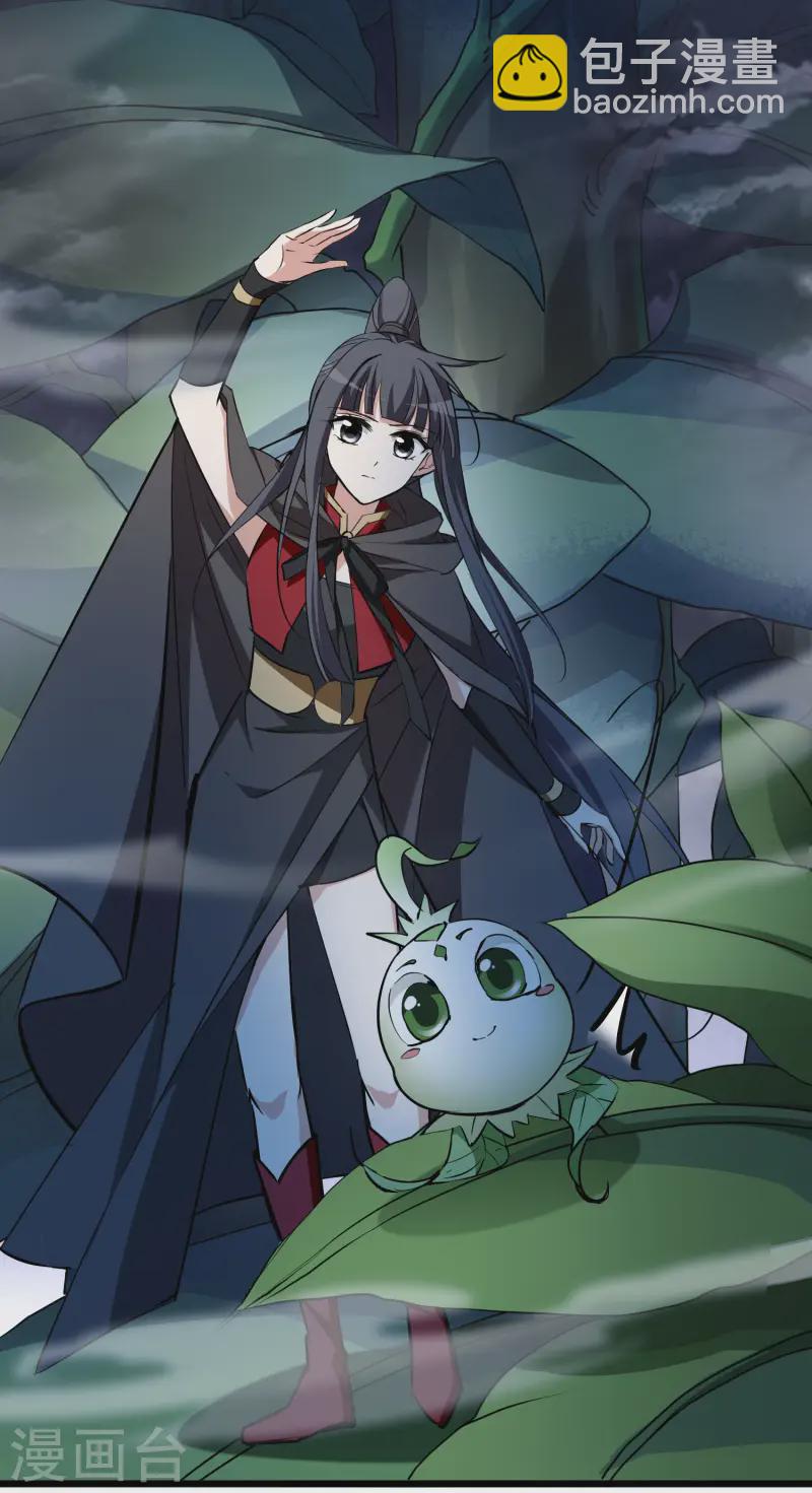 第540话 光耀神殿29