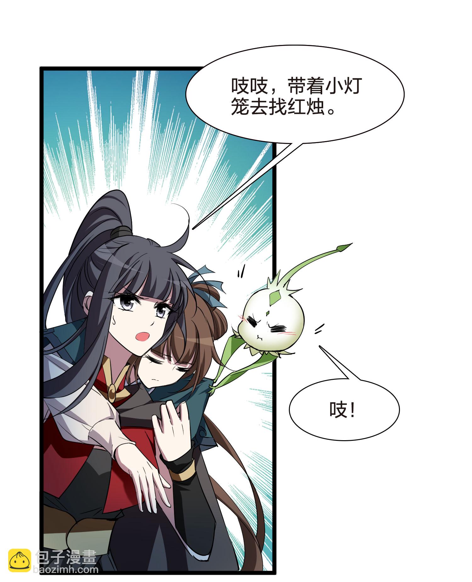第541话 大战红莲112