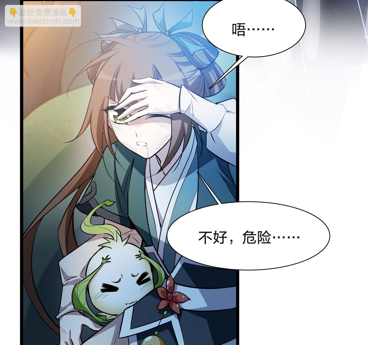 第541话 大战红莲117