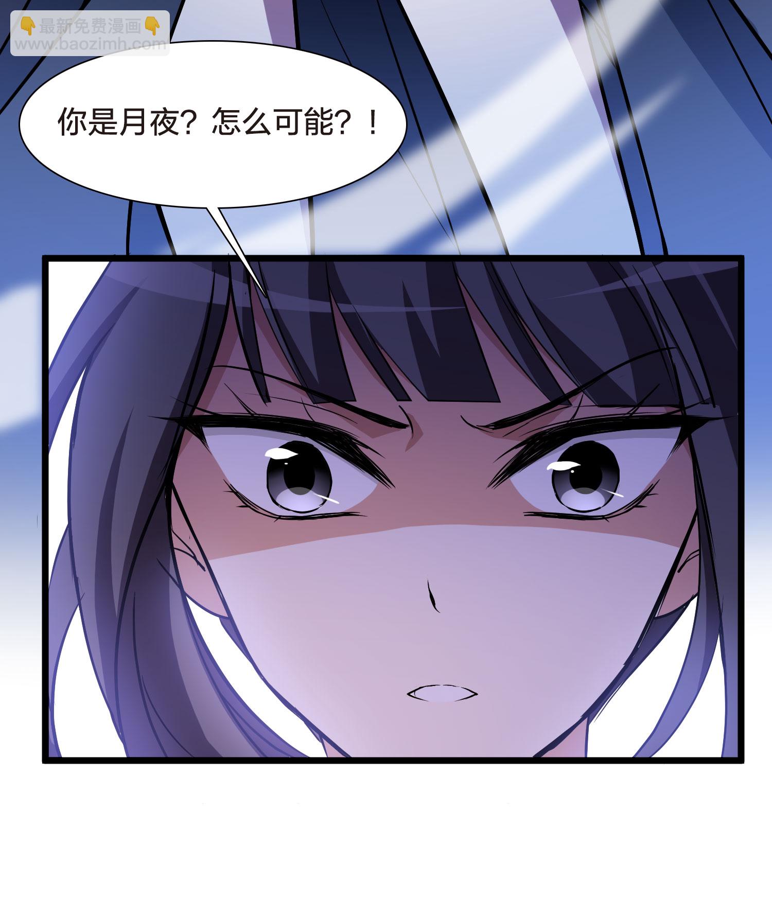第541话 大战红莲127