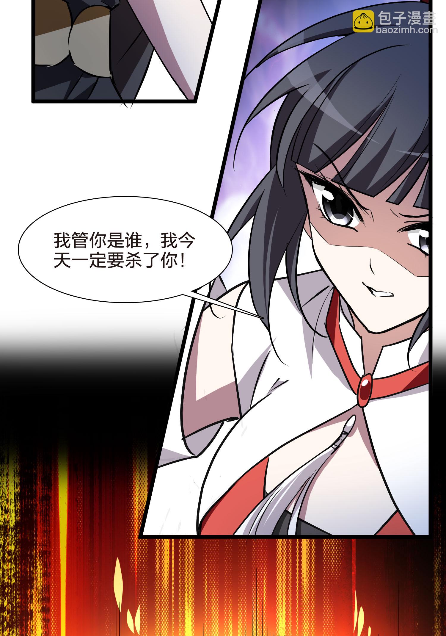 第541话 大战红莲129