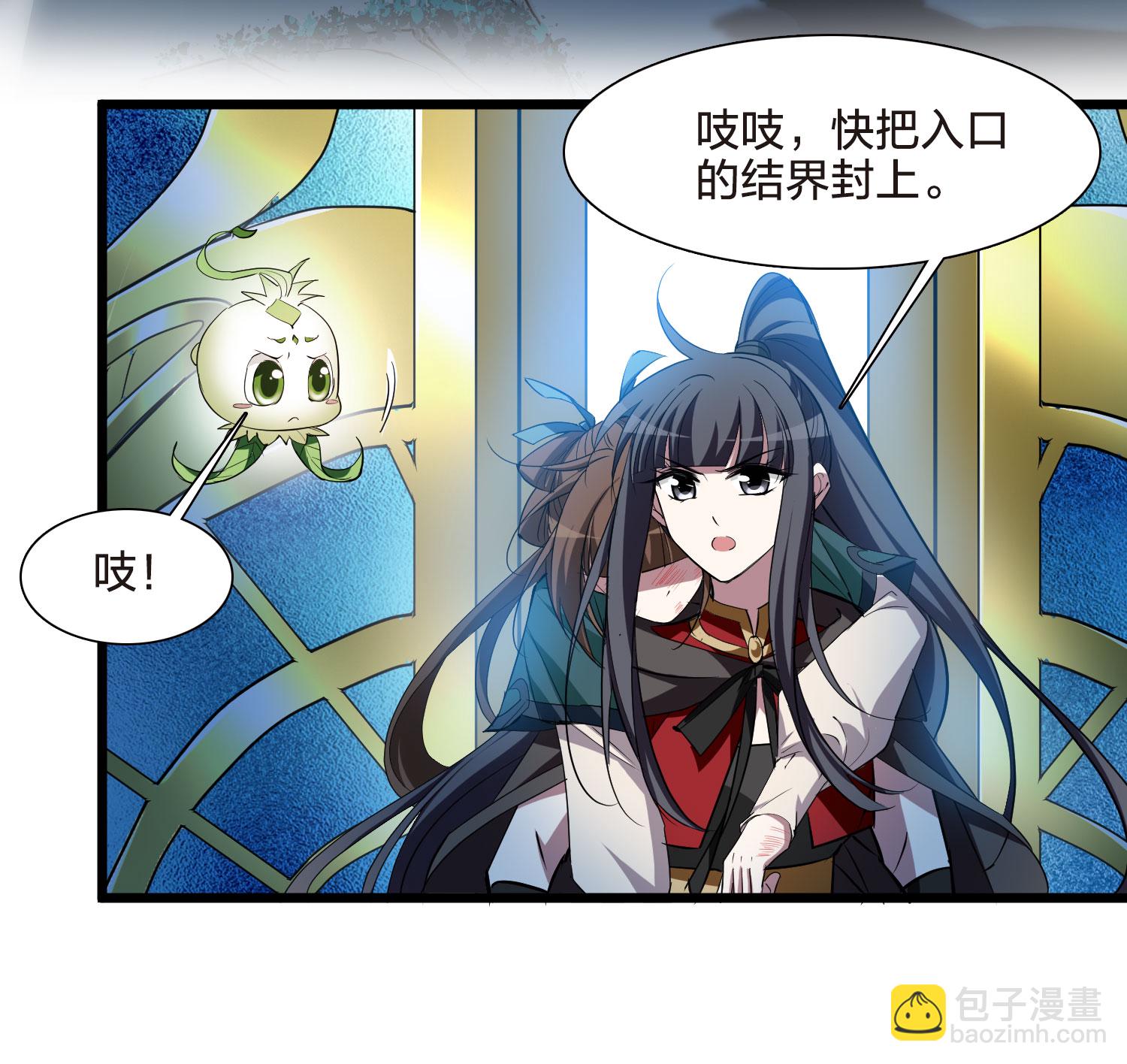 第541话 大战红莲13