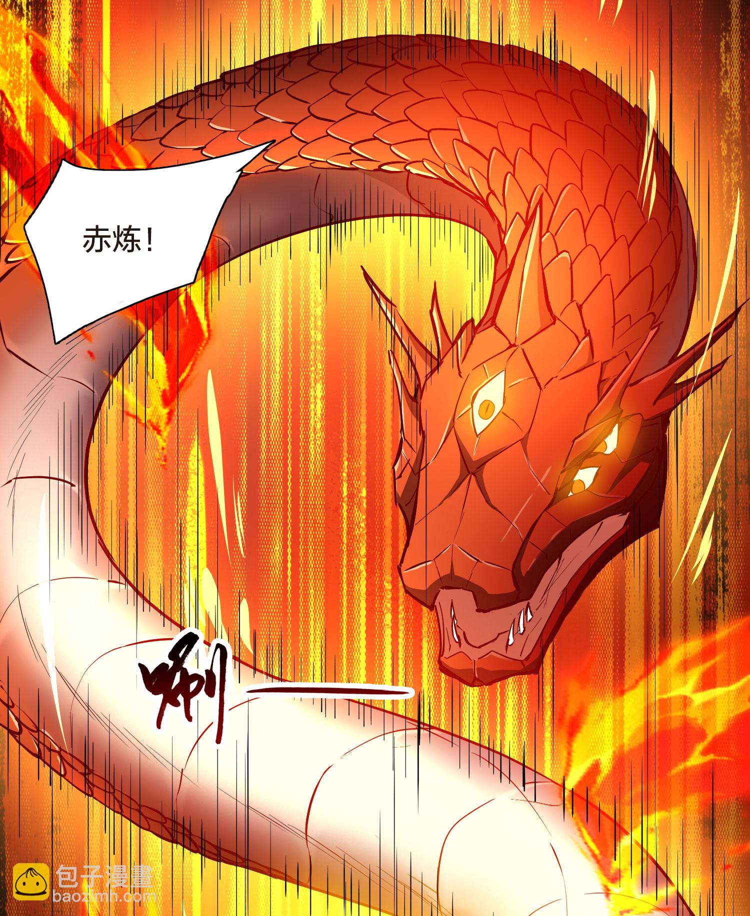 第541话 大战红莲130
