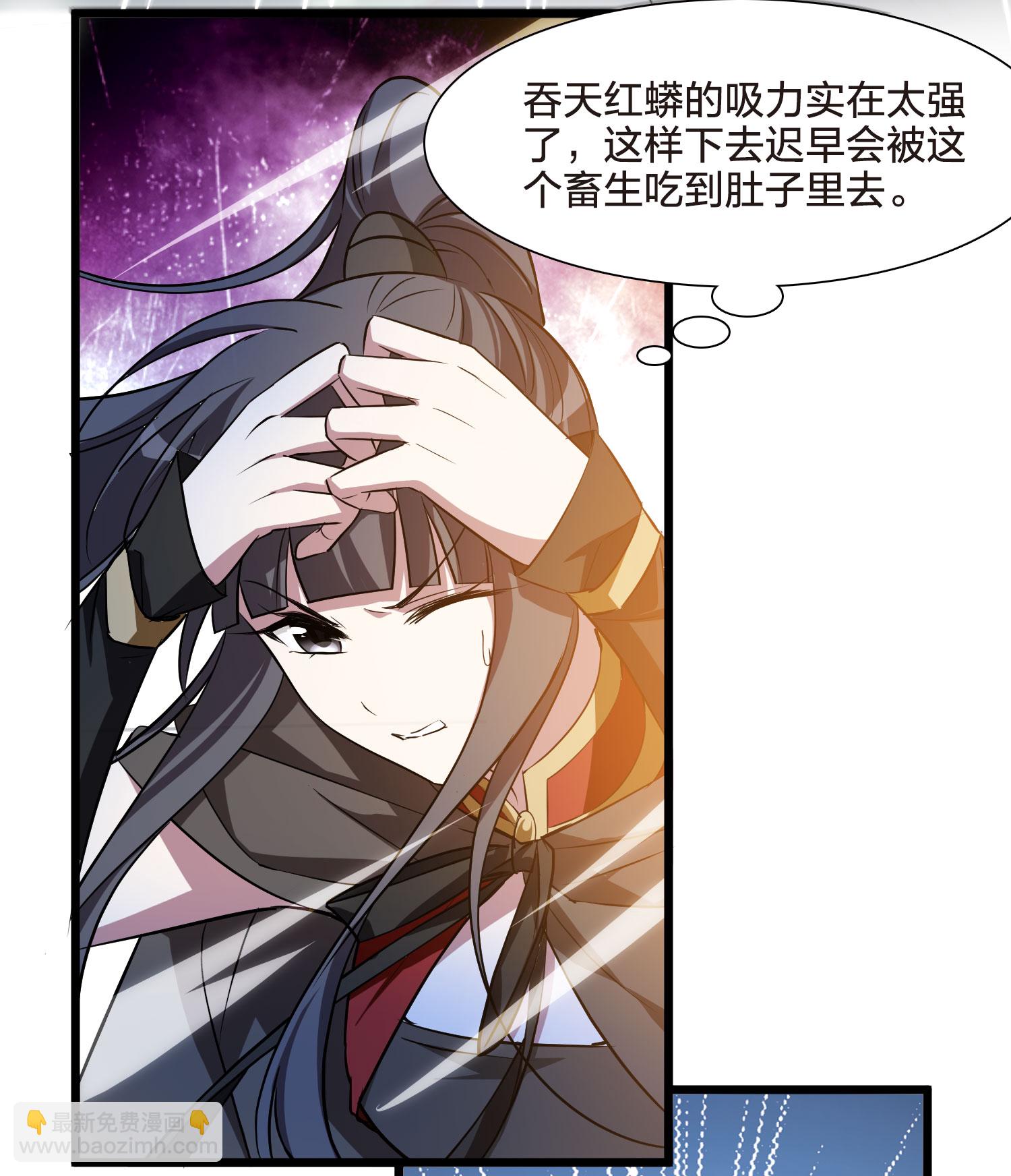 第541话 大战红莲134