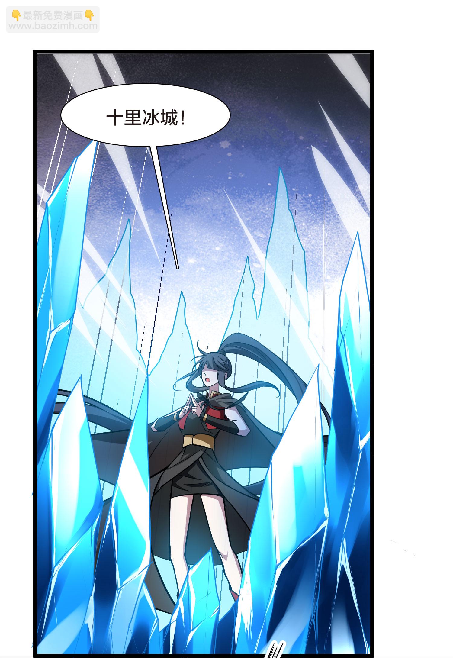 第541话 大战红莲136