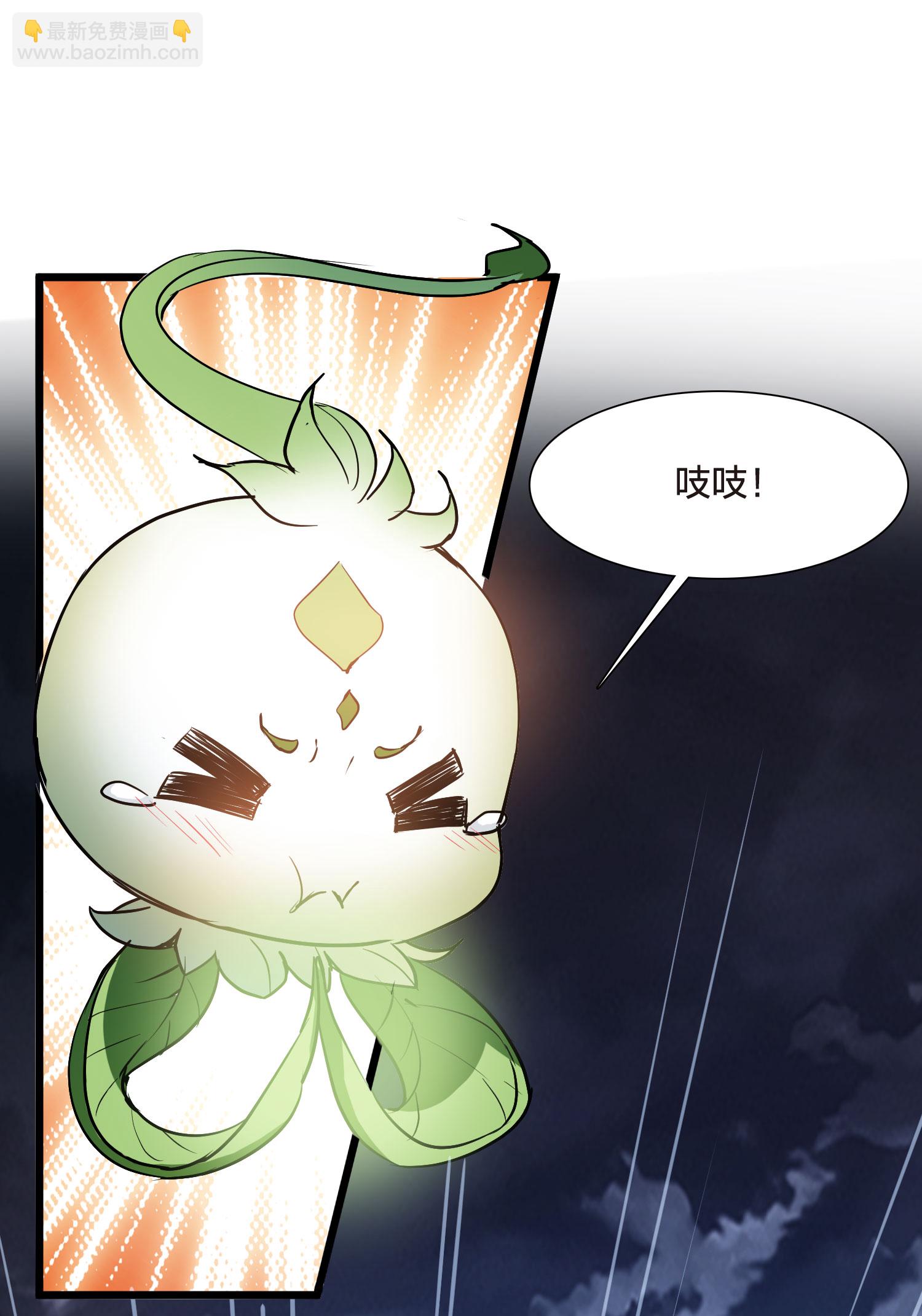 第541话 大战红莲14