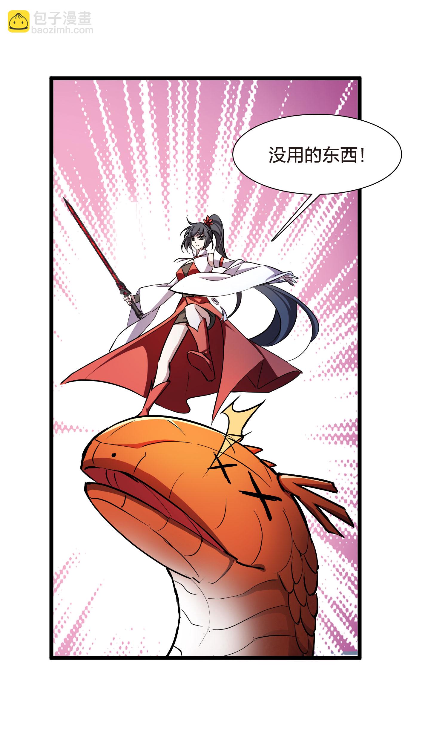 第541话 大战红莲140
