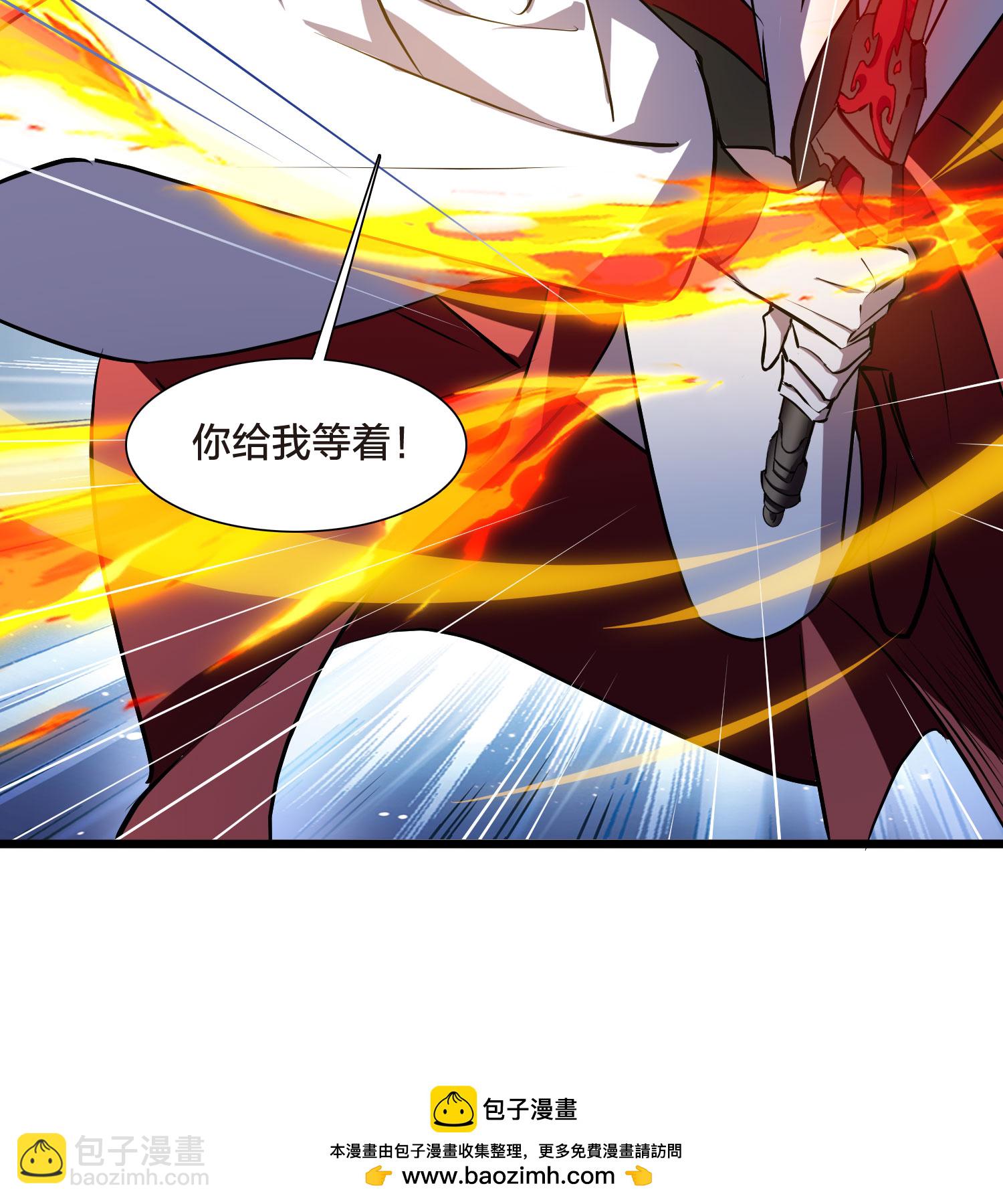 第541话 大战红莲146