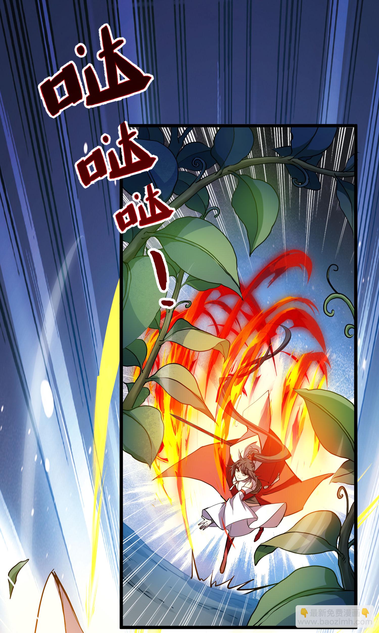 第541话 大战红莲17
