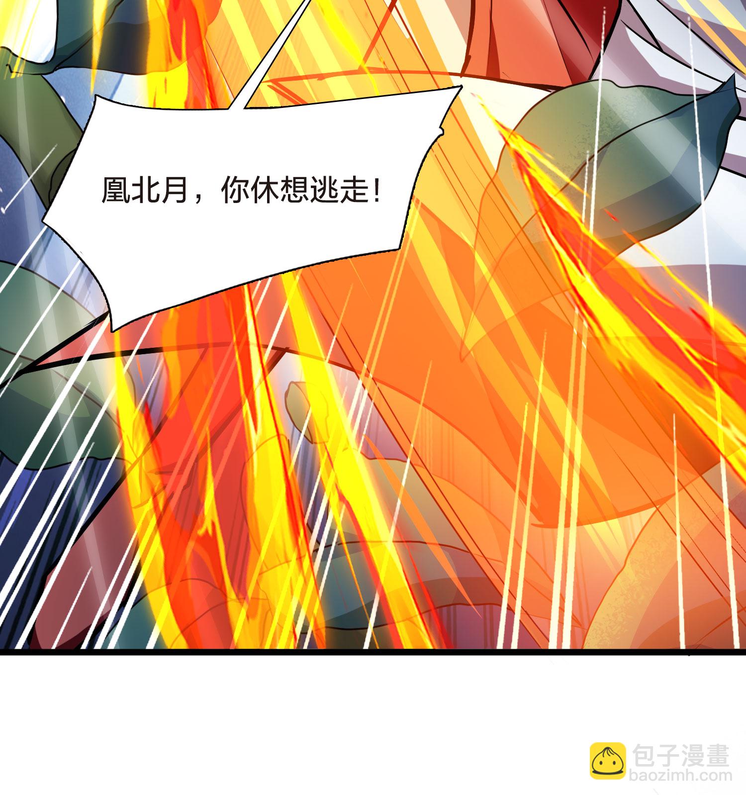 第541话 大战红莲19