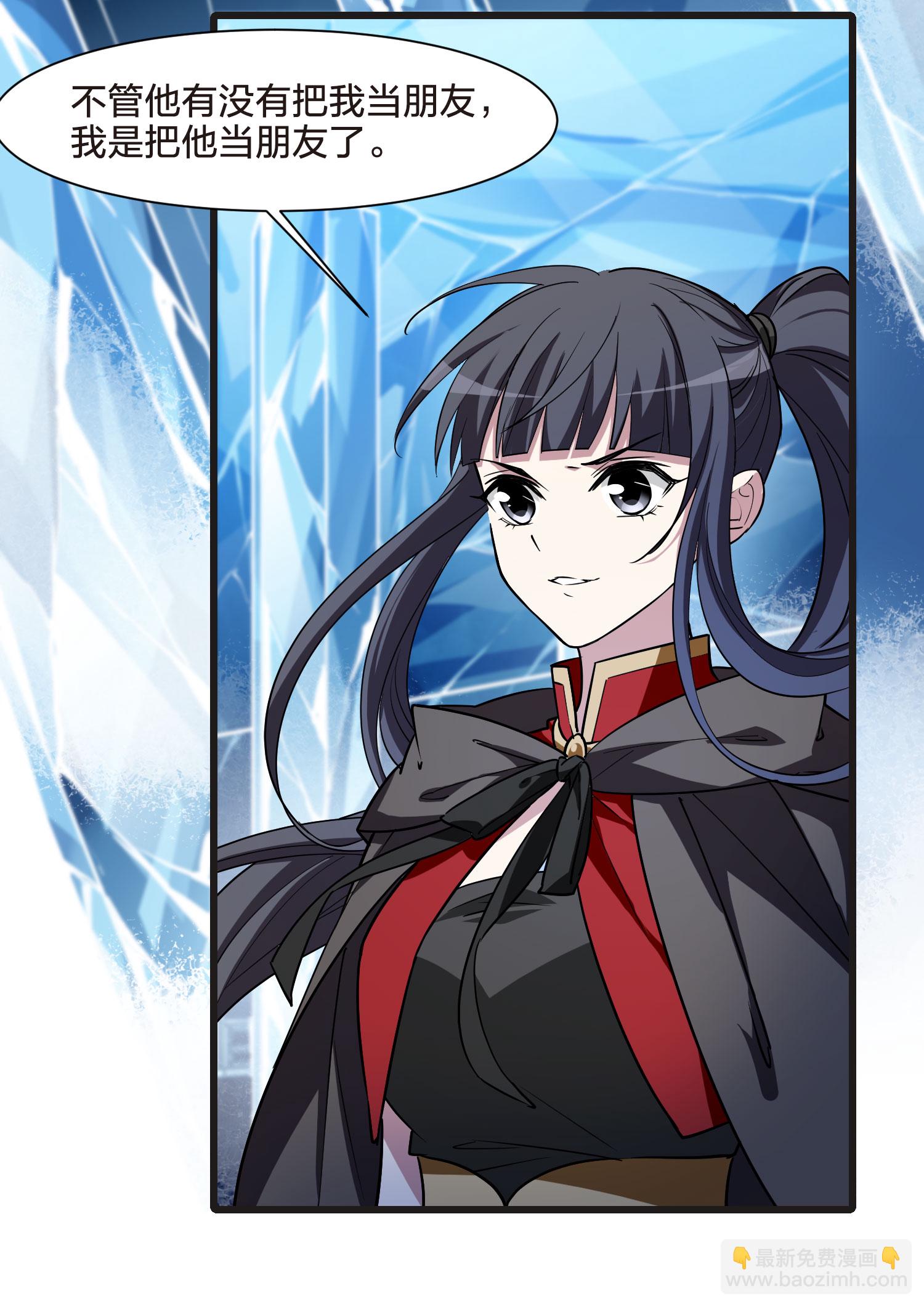 第542话 大战红莲215