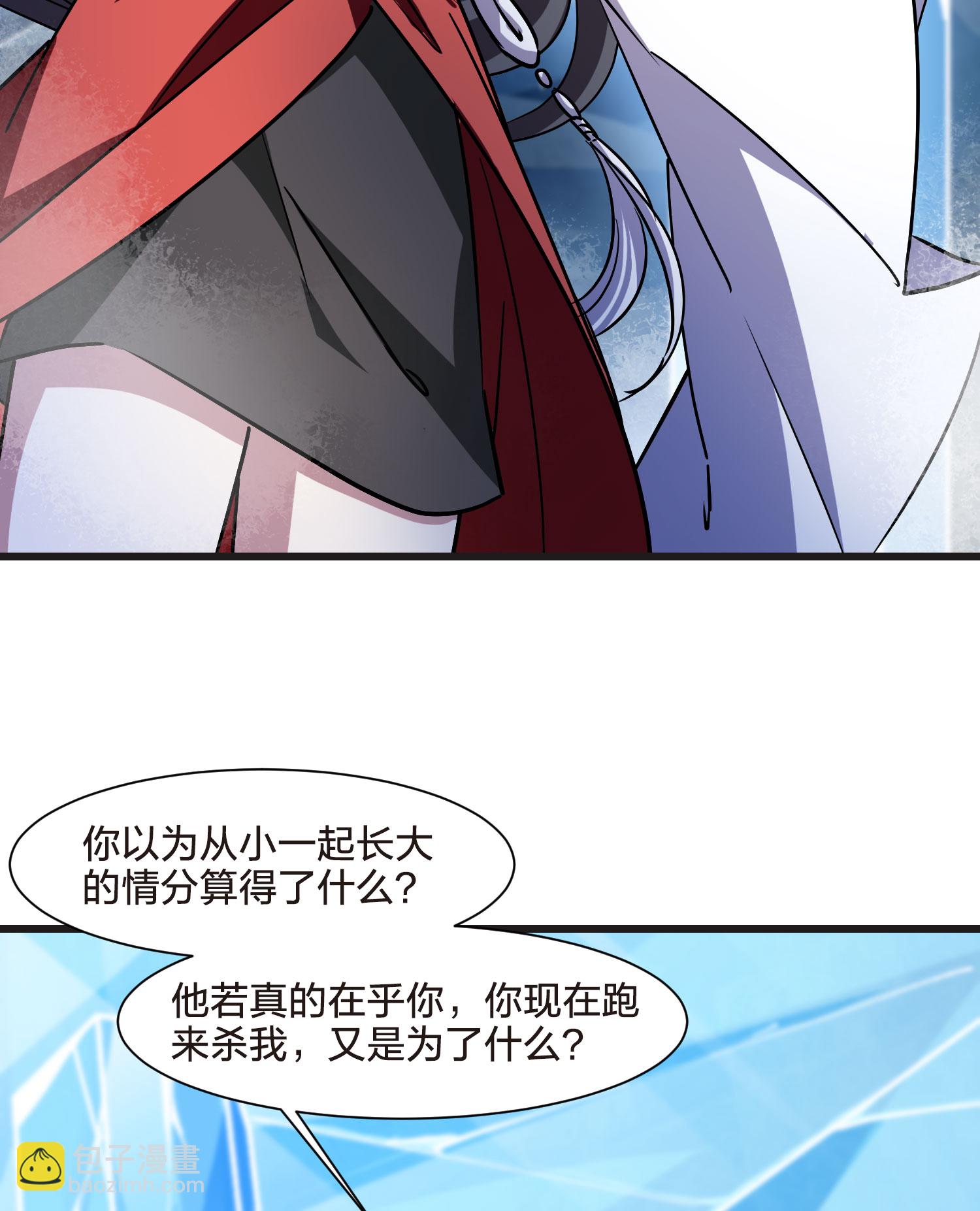 第542话 大战红莲217