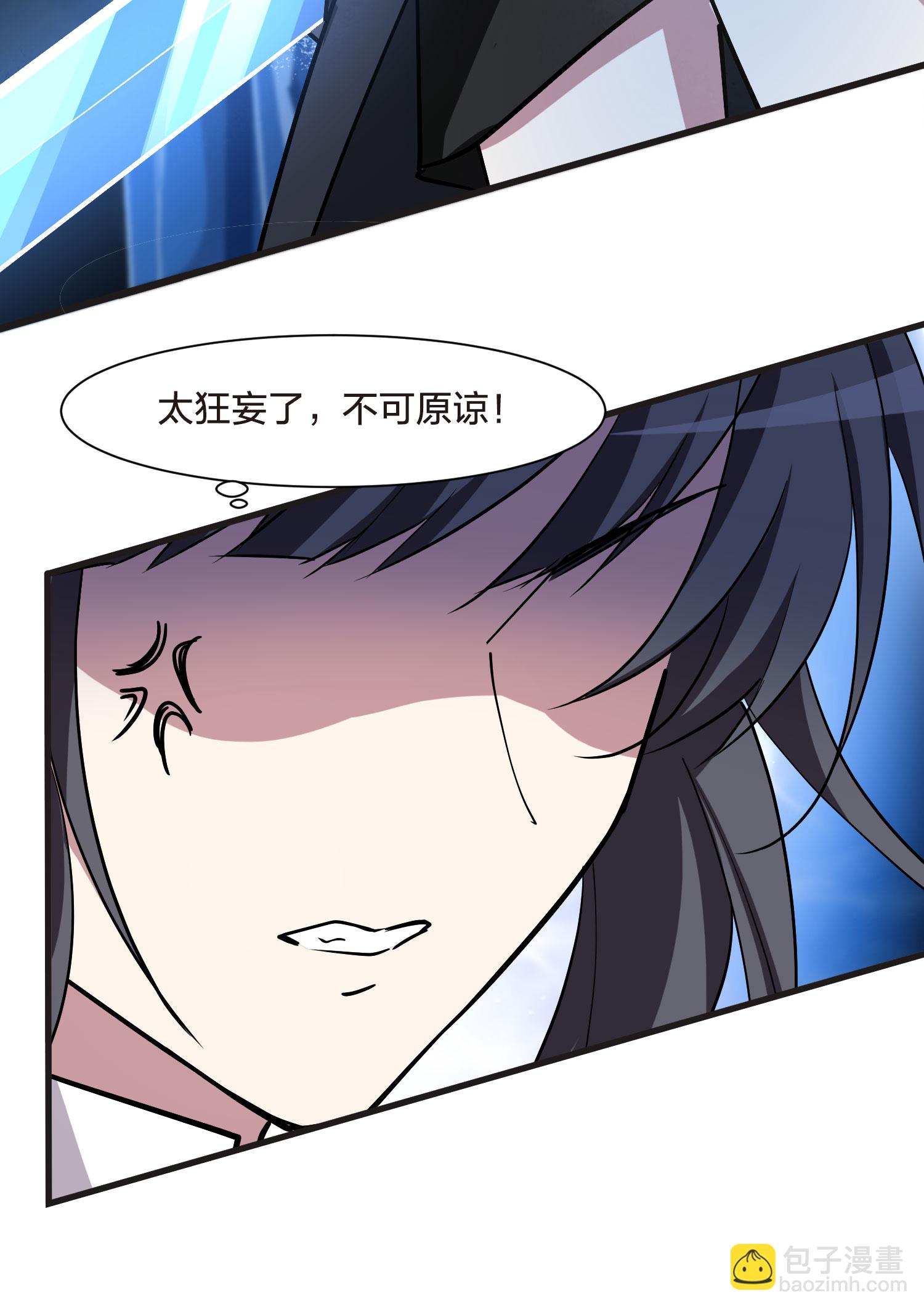 第542话 大战红莲219