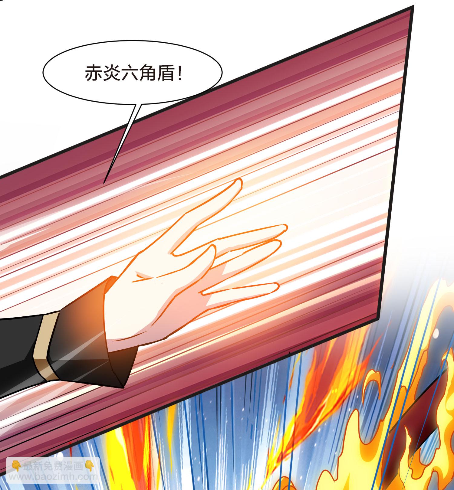第542话 大战红莲231