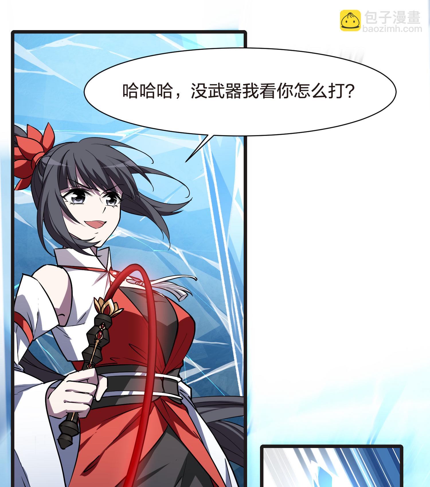 第542话 大战红莲239