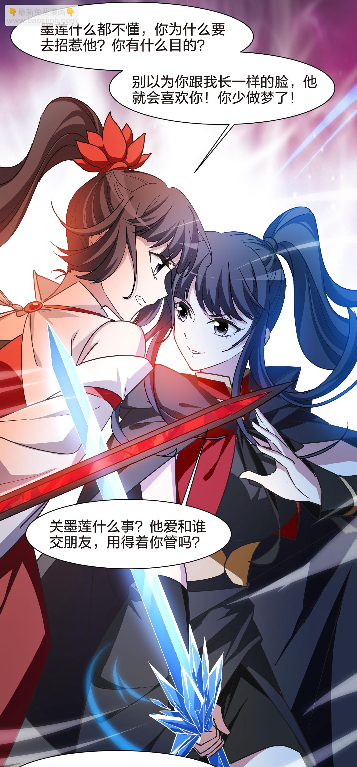 第542话 大战红莲28