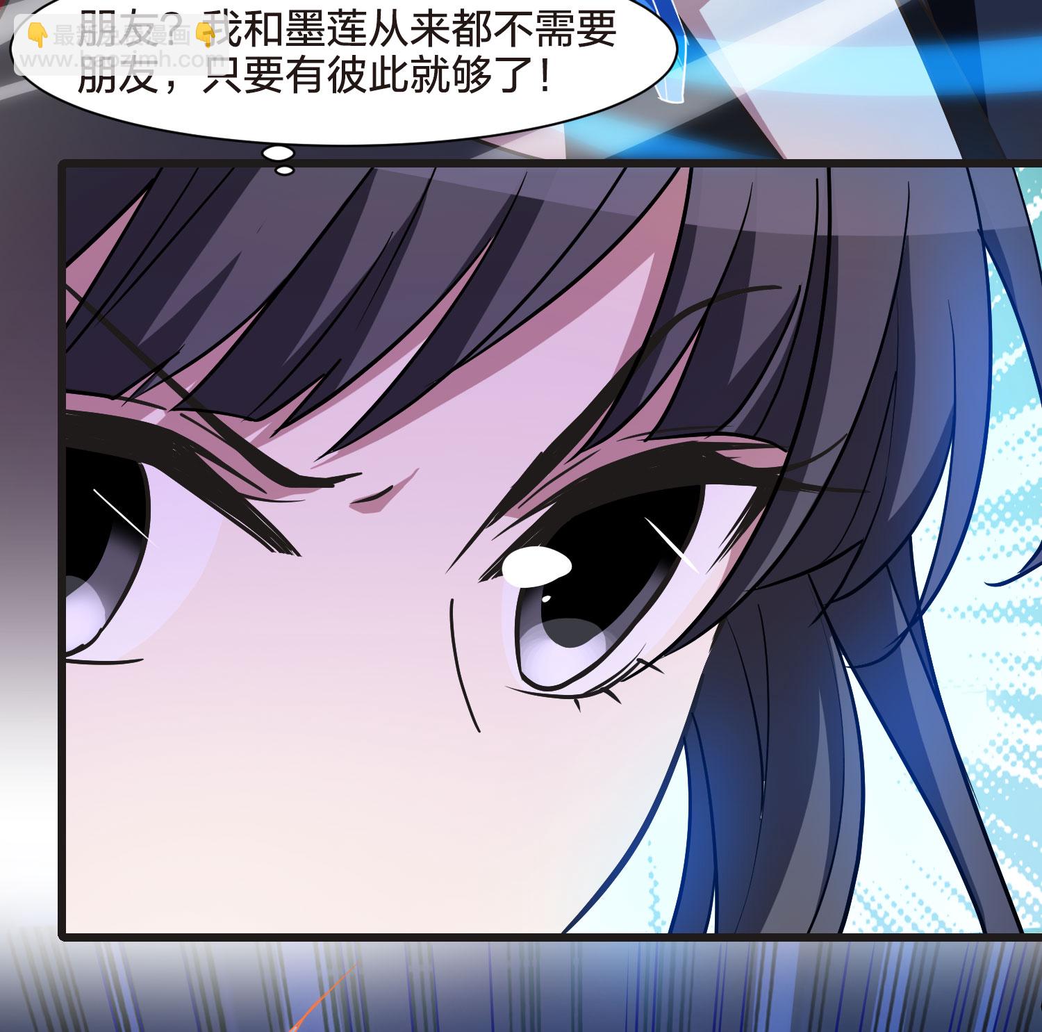 第542话 大战红莲29