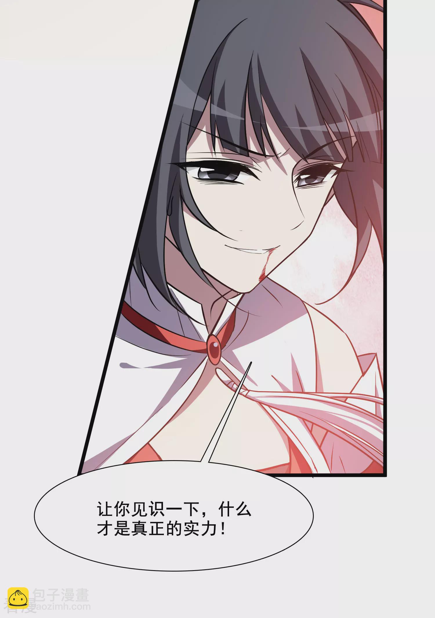 第543话 大战红莲311