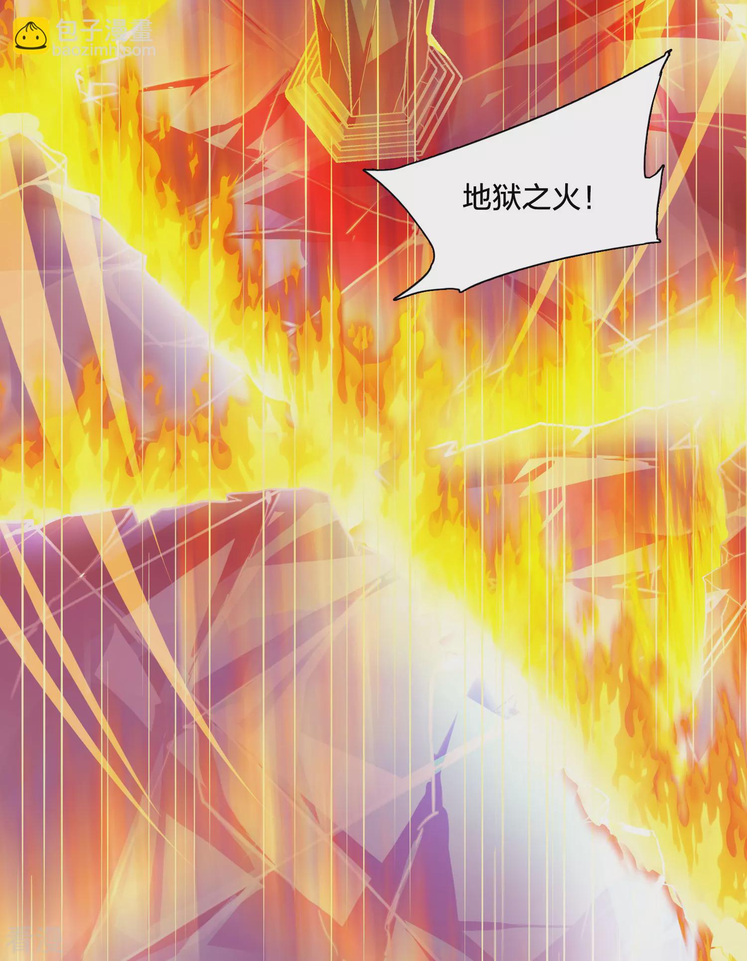 第543话 大战红莲314