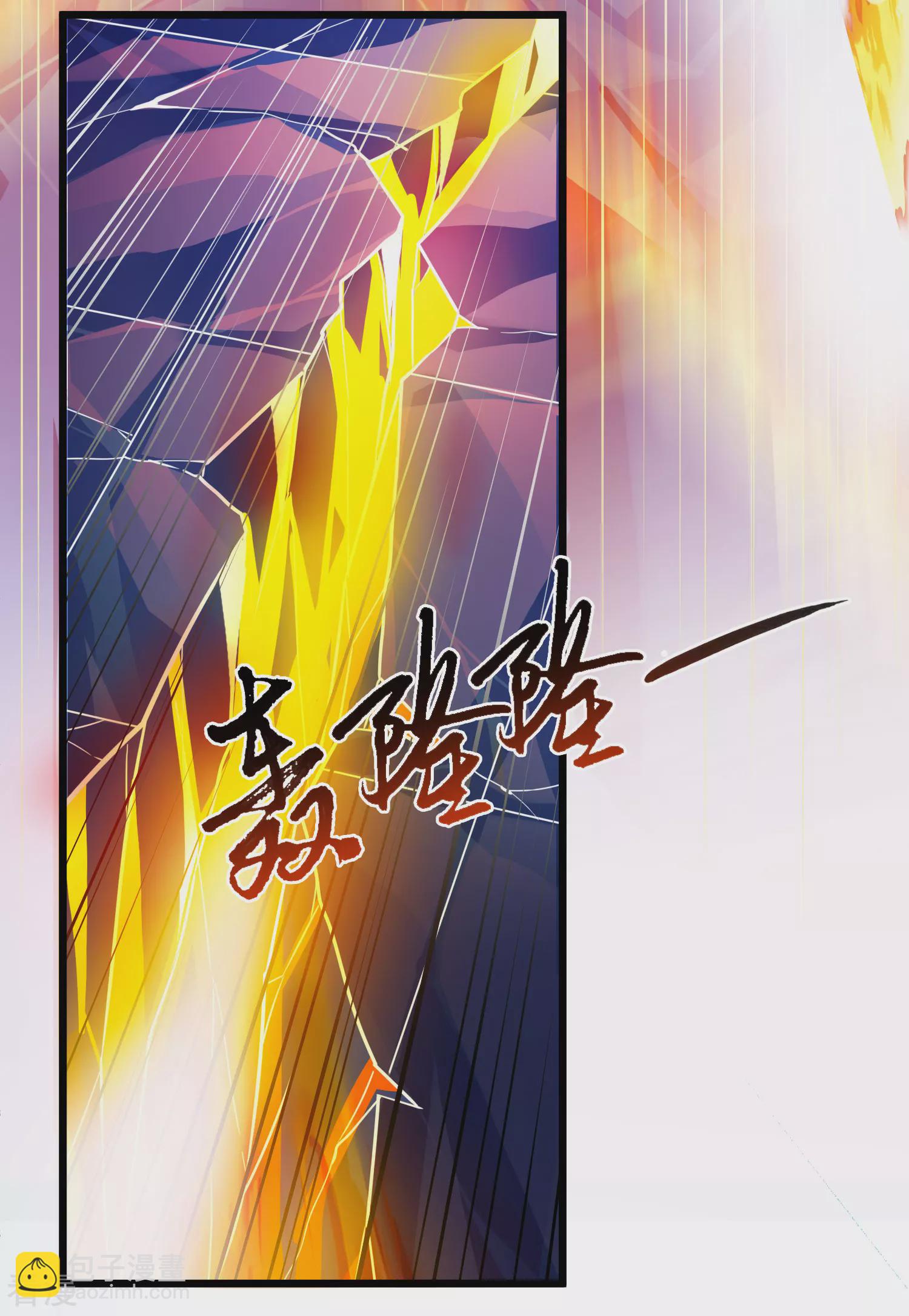 第543话 大战红莲315