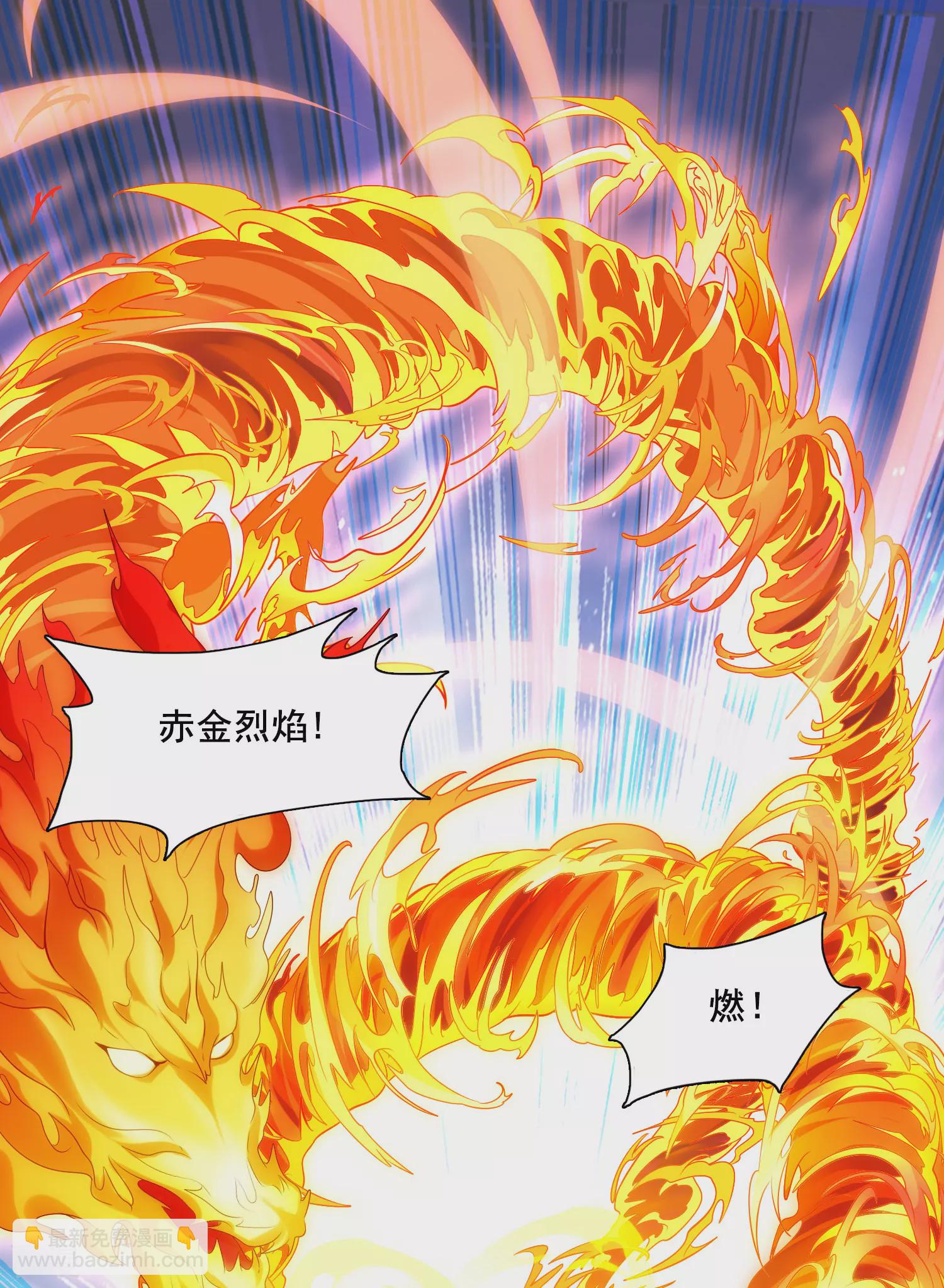 第543话 大战红莲32