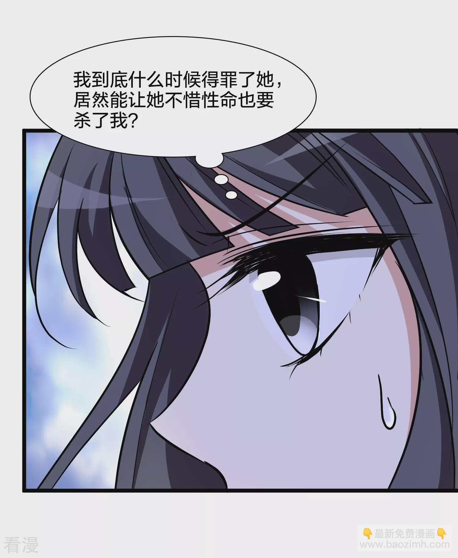 第543话 大战红莲321