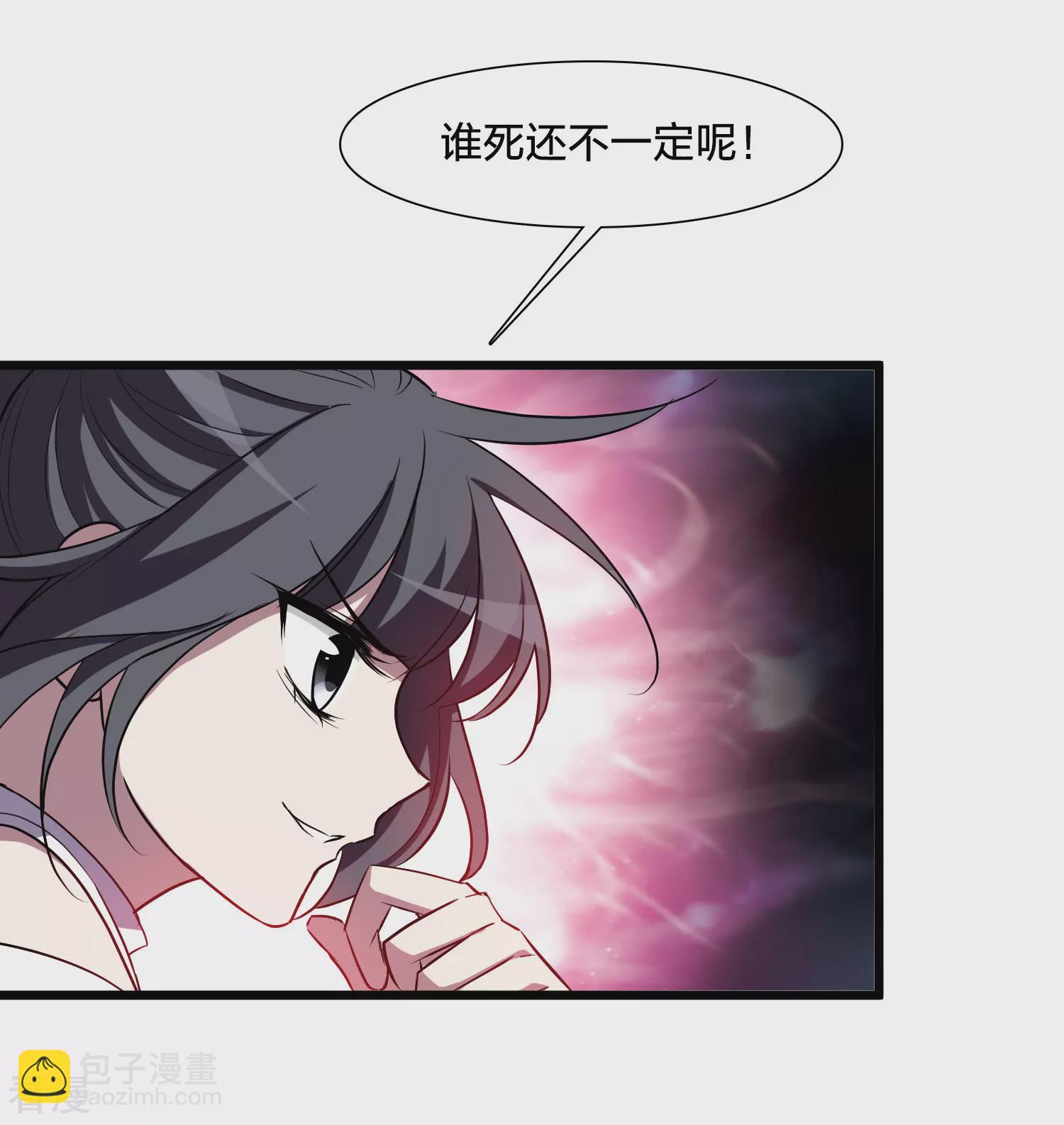 第543话 大战红莲333