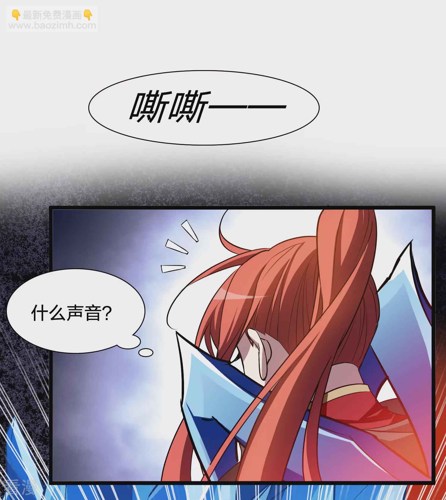 第543话 大战红莲334