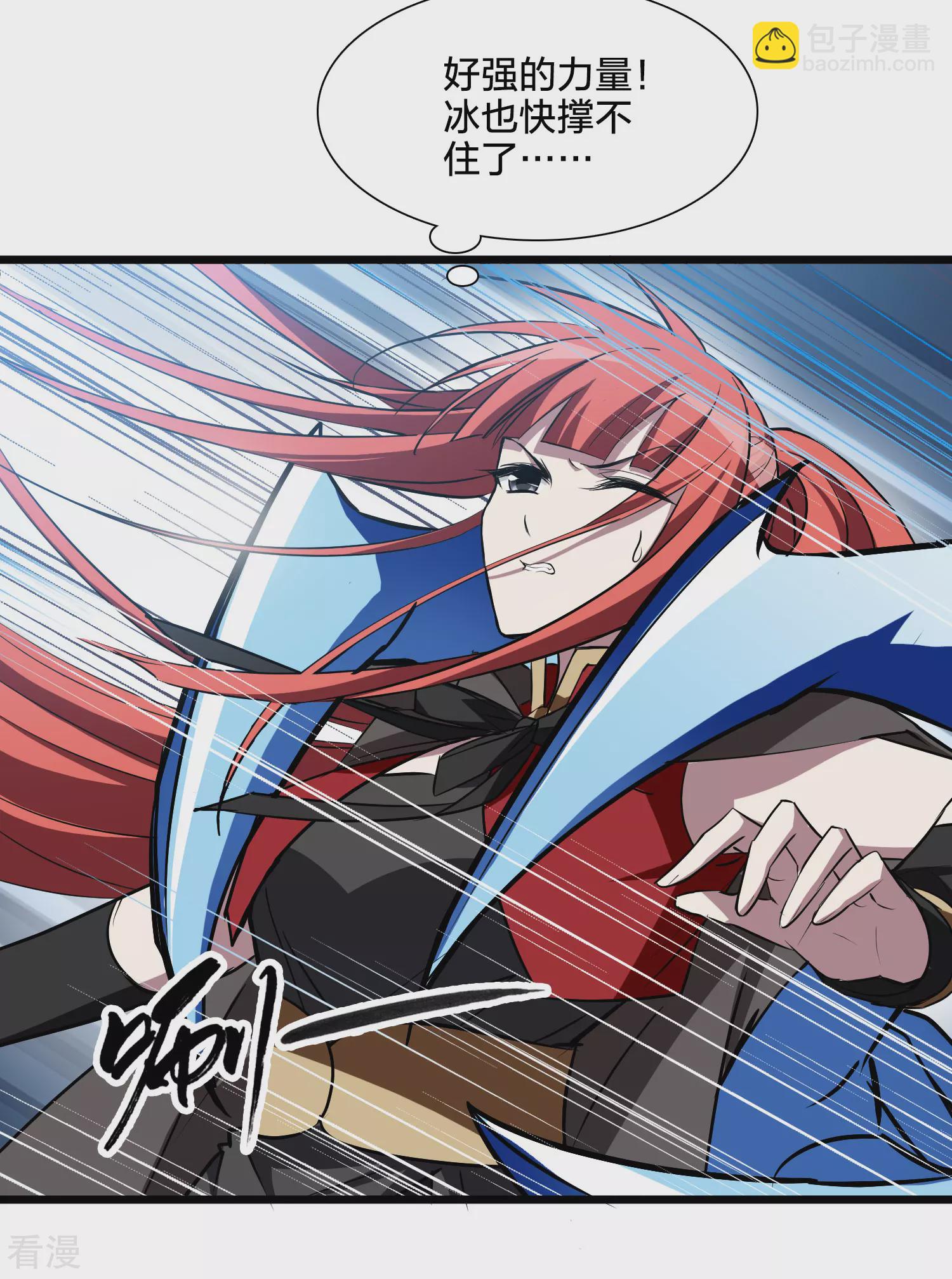 第543话 大战红莲339