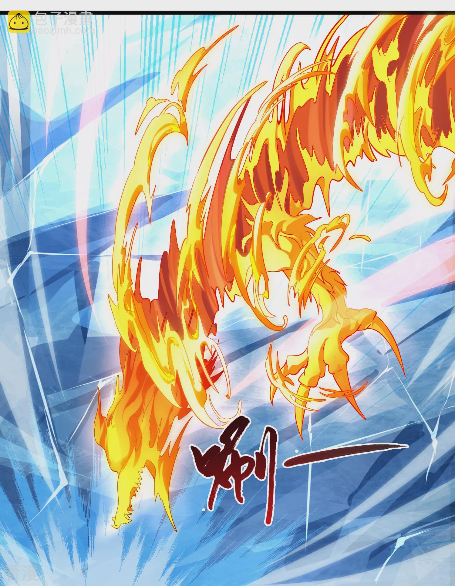 第543话 大战红莲34