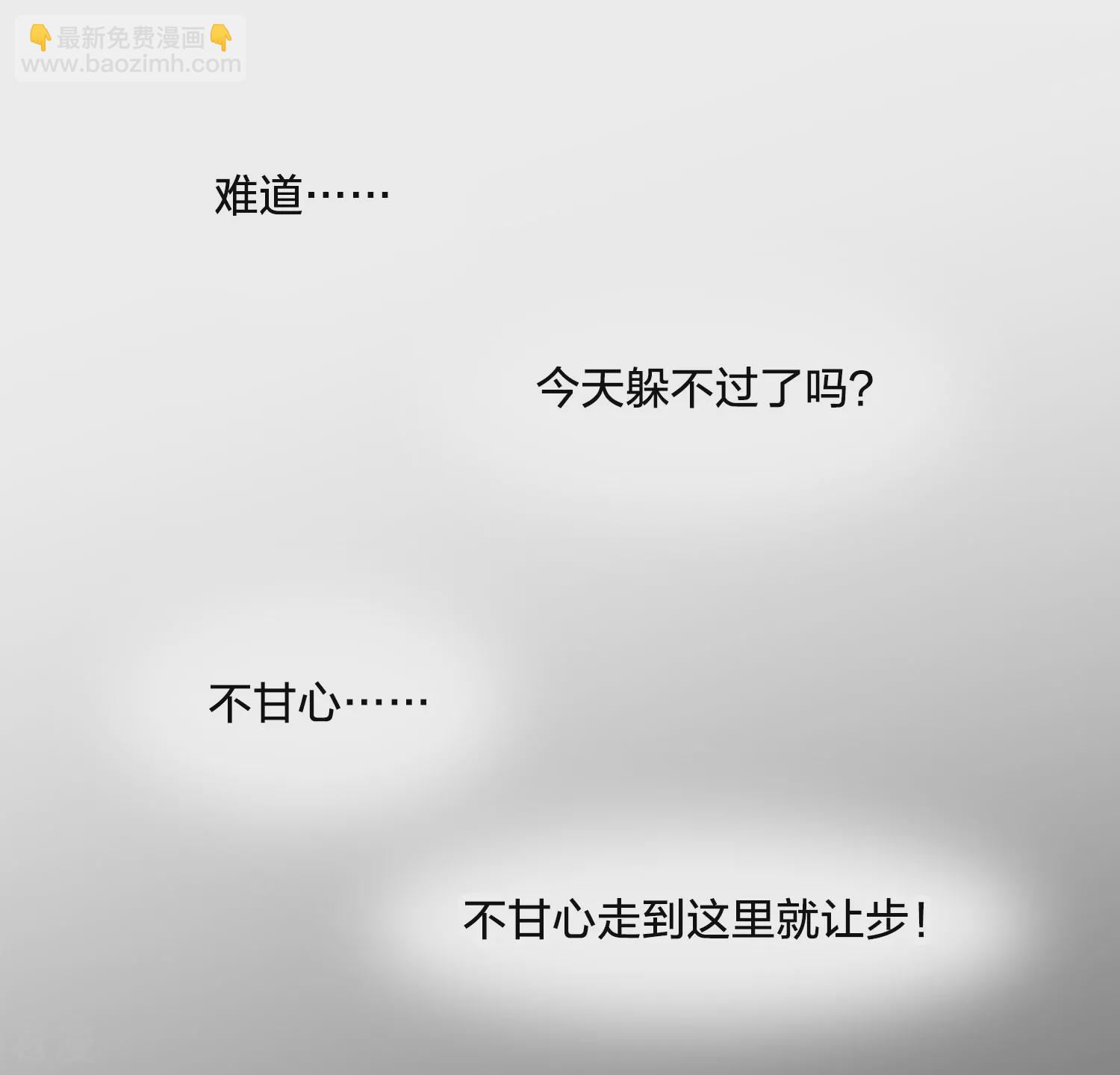 第543话 大战红莲341
