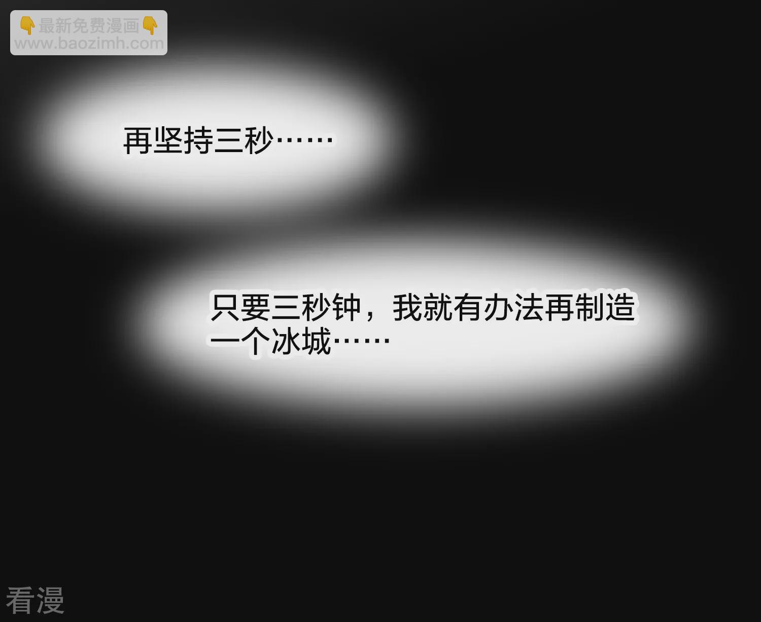 第543话 大战红莲343