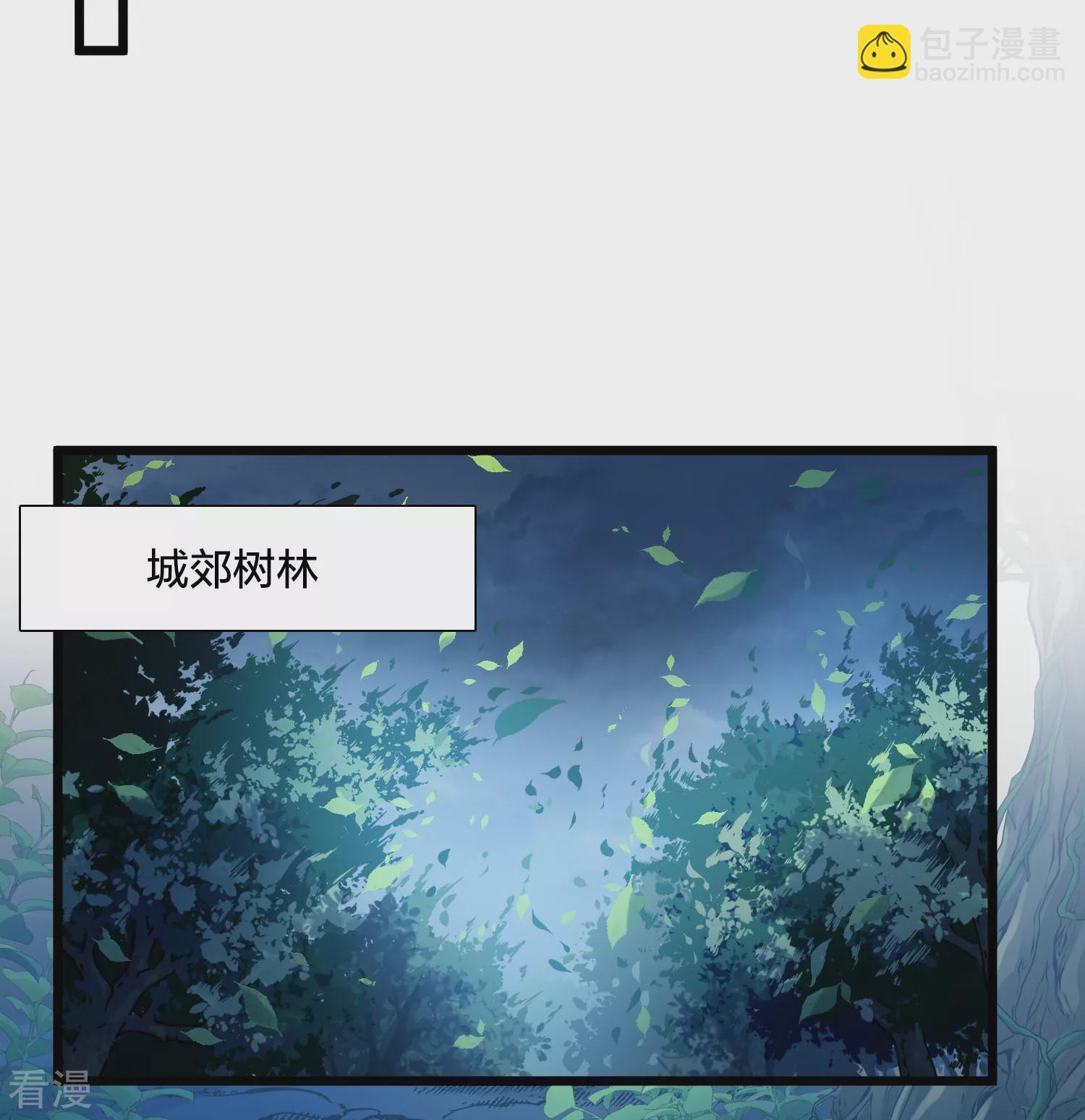 第543话 大战红莲347